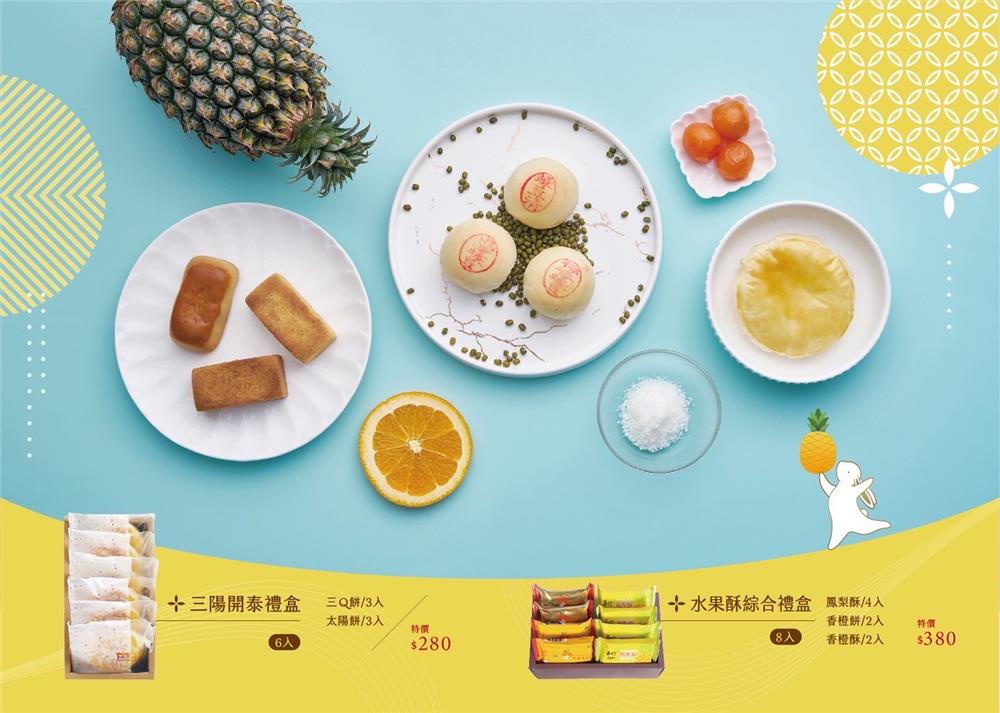 華珍