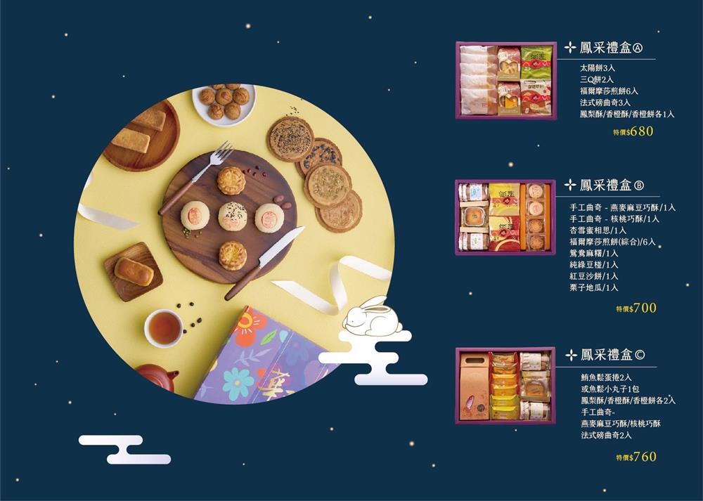 華珍