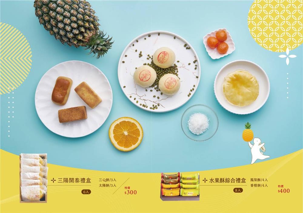 華珍